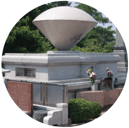 永代供養墓・心泉