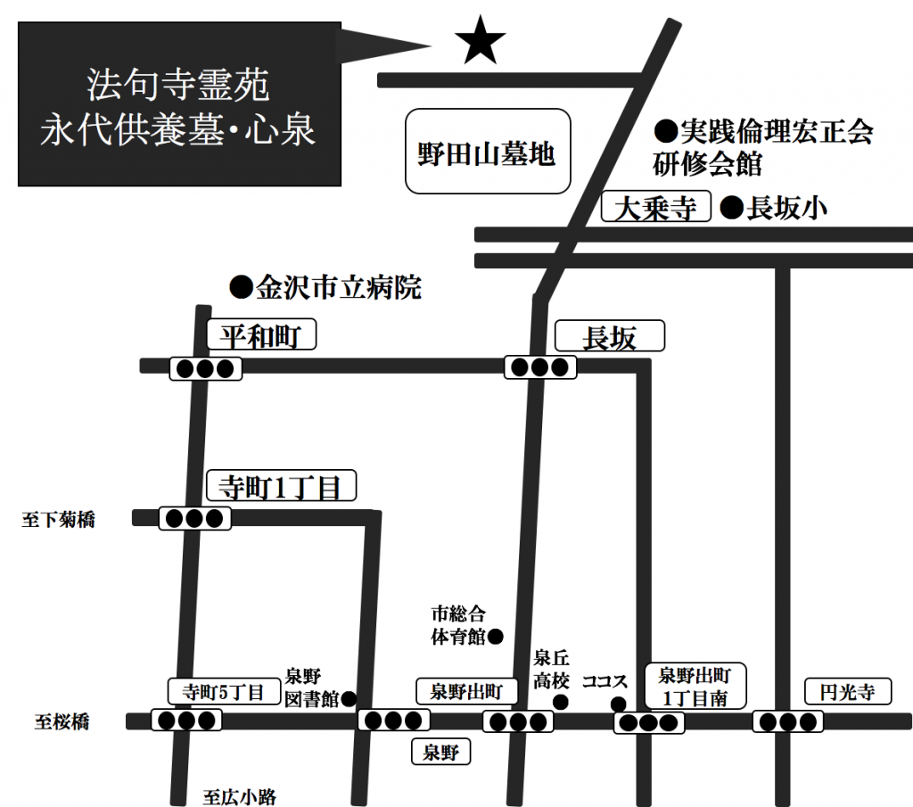 永代供養墓心泉地図
